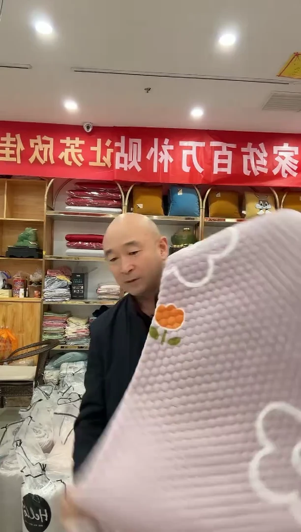 牛奶绒紫色太阳花2*2.3
