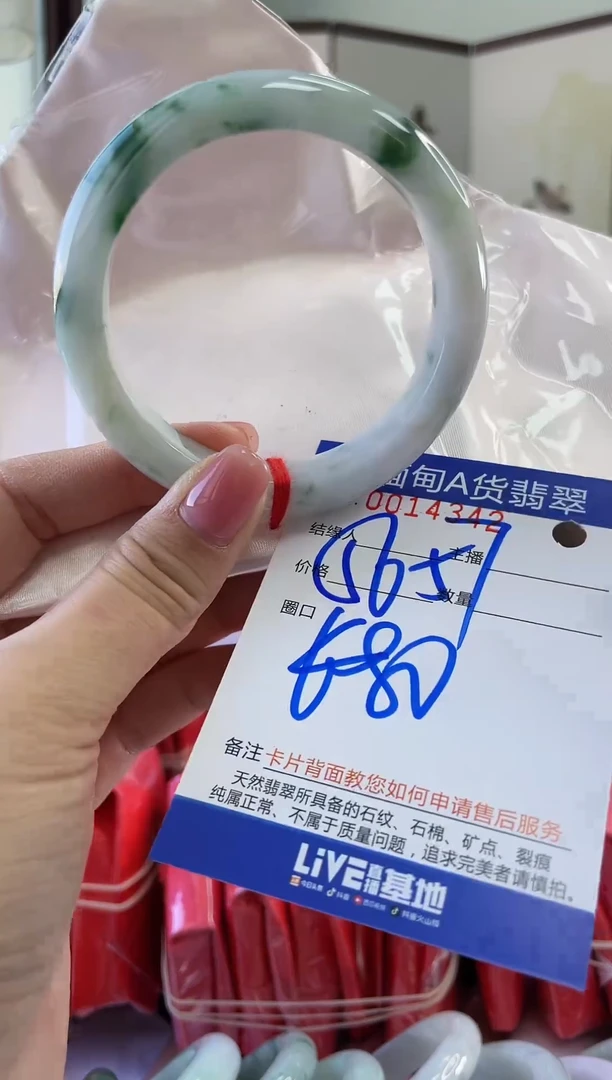 未镶嵌手镯翡翠1