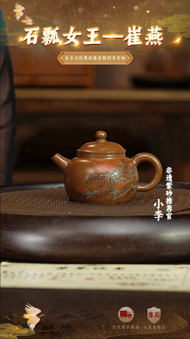 茶壶紫砂60 宜兴紫砂茶壶