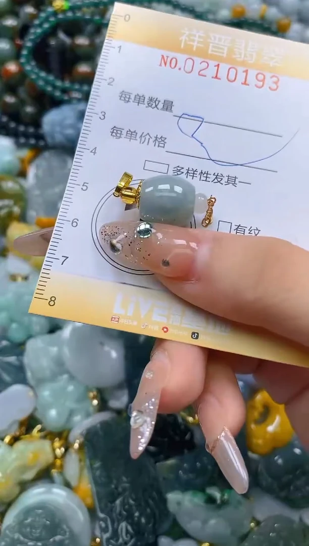 翡翠未镶嵌颈饰闪购0210193多样性发其一