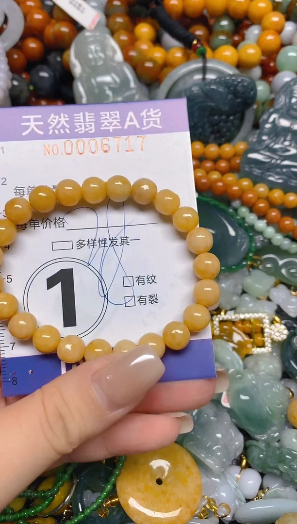 颈饰未镶嵌翡翠闪购0006717