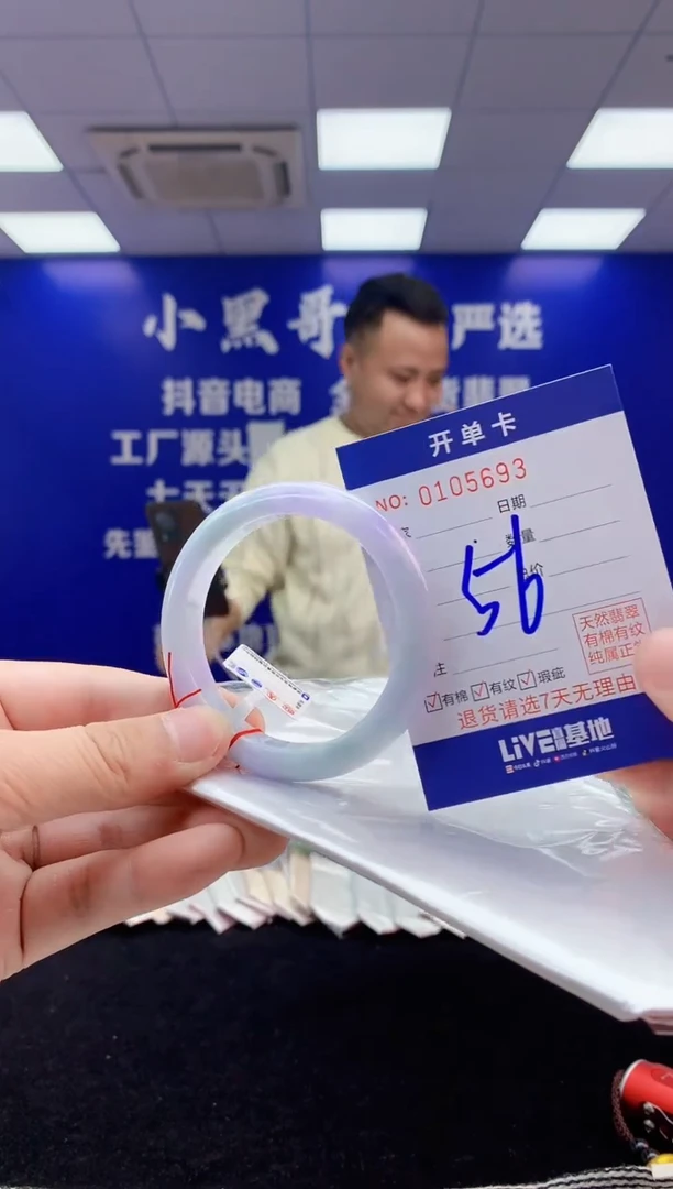 【闪购商品】翡翠手镯未镶嵌4翡翠天然A货手镯