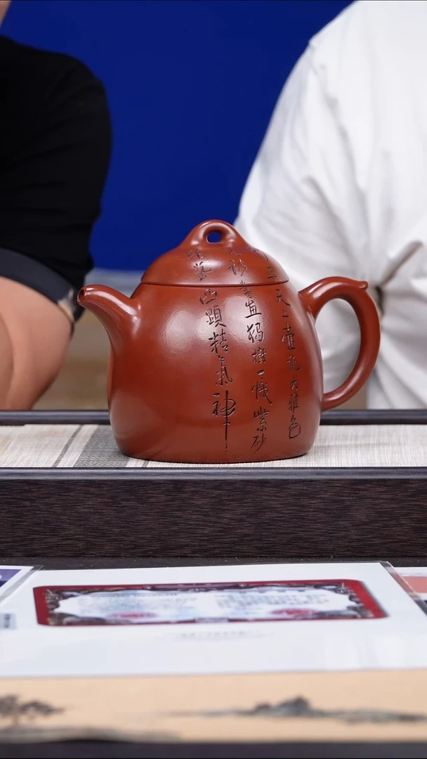 茶壶紫砂74