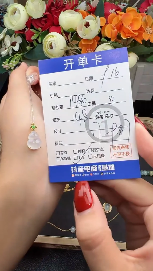 套链18K金镶嵌翡翠套链-