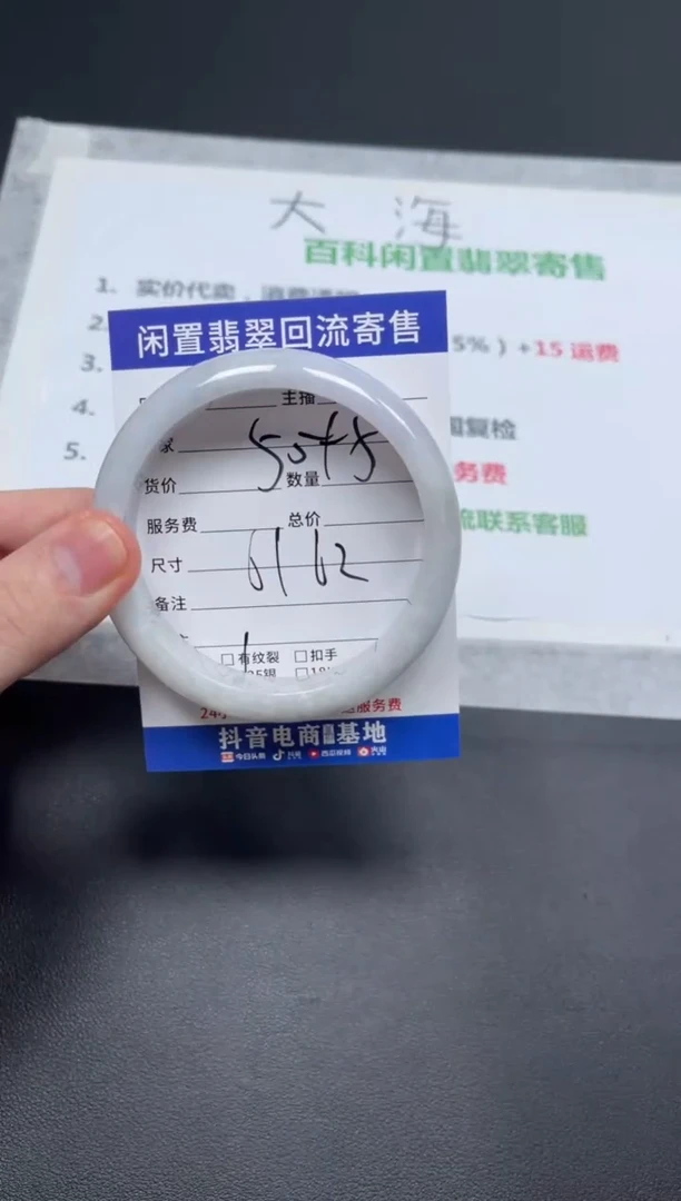 翡翠手镯未镶嵌?****?天然缅甸翡翠A货手镯