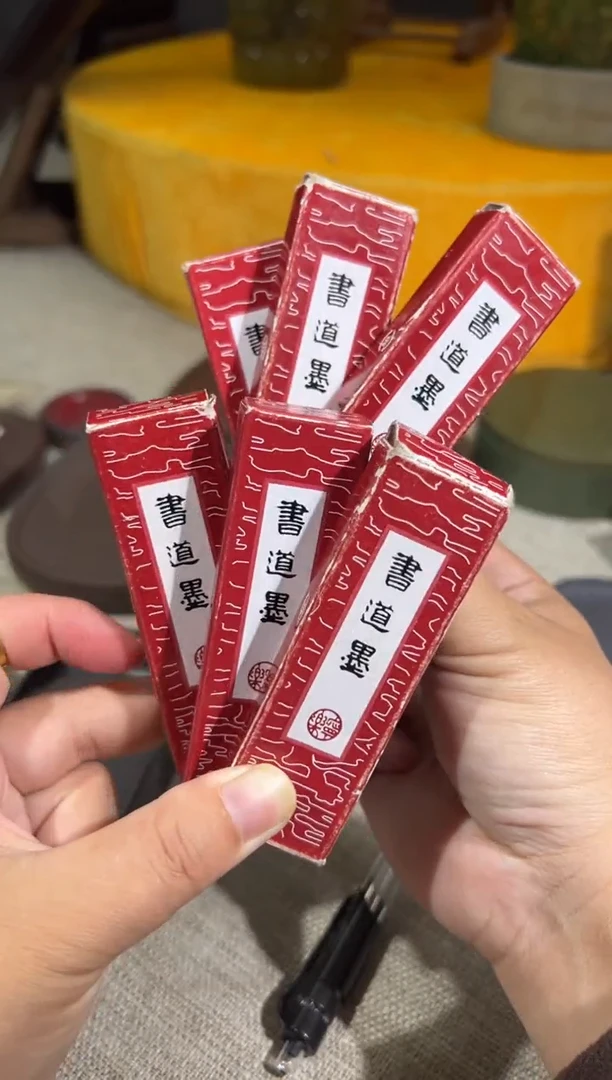 【闪购商品】砚乡姐妹甄选福利书道墨x6