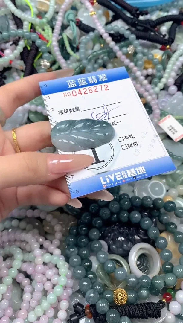 颈饰未镶嵌翡翠闪购0428272