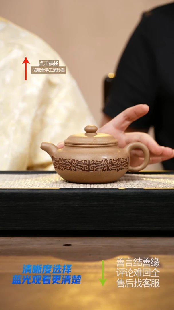 茶壶紫砂YZL青黄老段仿古刻绘