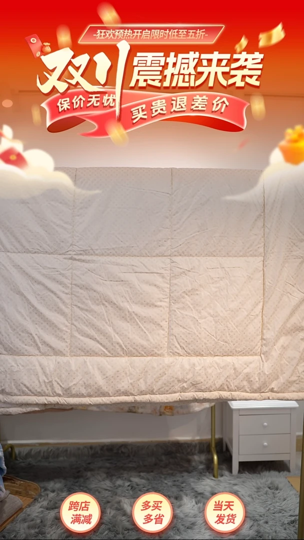 纯棉印花提花羊毛被