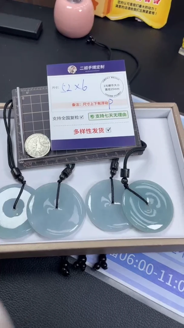 未镶嵌挂件翡翠超大胶蓝平安扣多样性发其一CP13配绳
