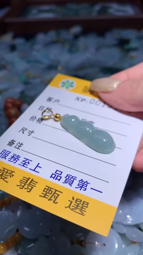 翡翠未镶嵌颈饰翡翠A货 多样性发其一（不含链）