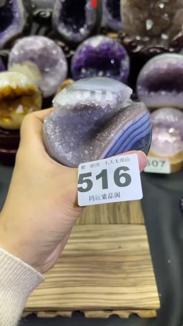 未镶嵌大型摆件（非配饰）紫晶516号开口笑