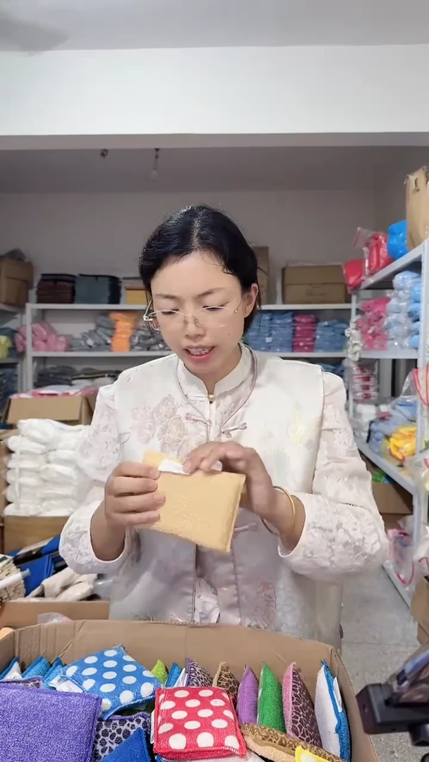 布妍雯抹布88888