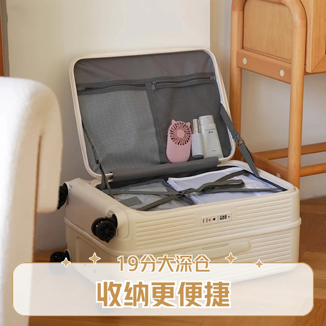 【毛毛姐专属】前开盖登机箱行李箱20寸拉杆箱旅行箱密码箱皮箱
