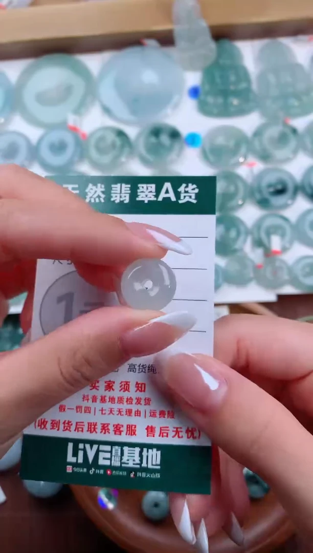 颈饰未镶嵌翡翠天然翡翠平安扣吊坠