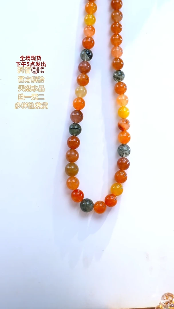 项链未镶嵌水晶冰彩兔毛项链10-12m多样性发一