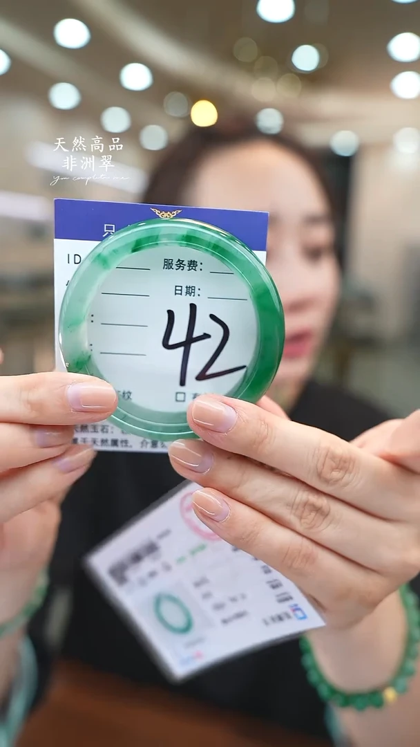 未镶嵌手镯石英质玉42
