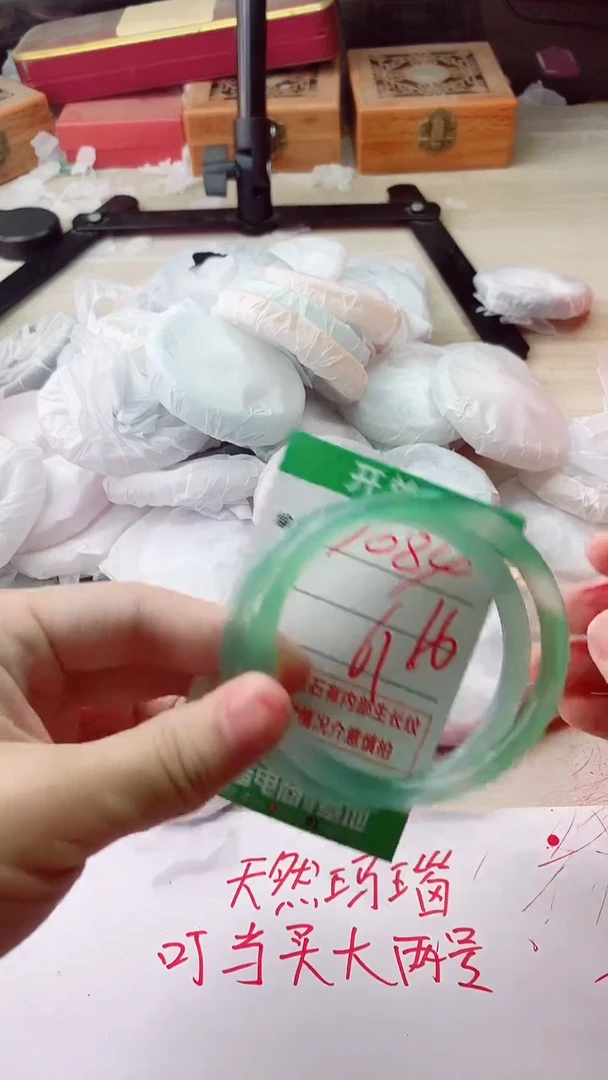 手镯玛瑙/玉髓未镶嵌1084