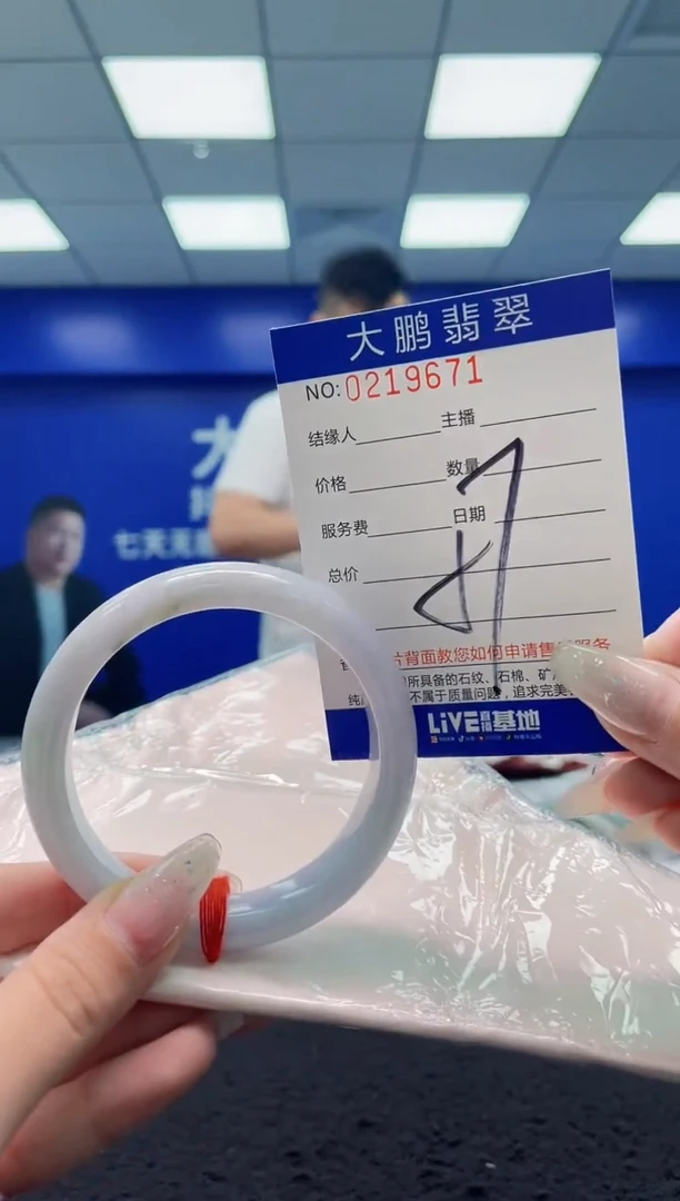 翡翠手镯未镶嵌 AAAAAAAAAAAAAA