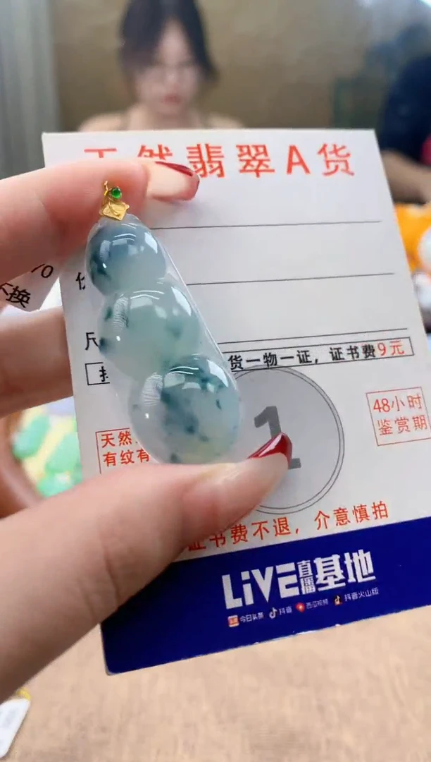 颈饰18K金镶嵌翡翠天然A货翡翠挂件