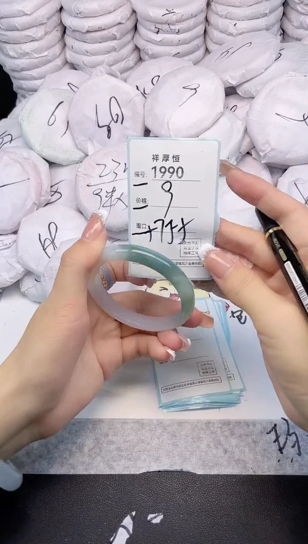 玛瑙/玉髓手镯未镶嵌1990