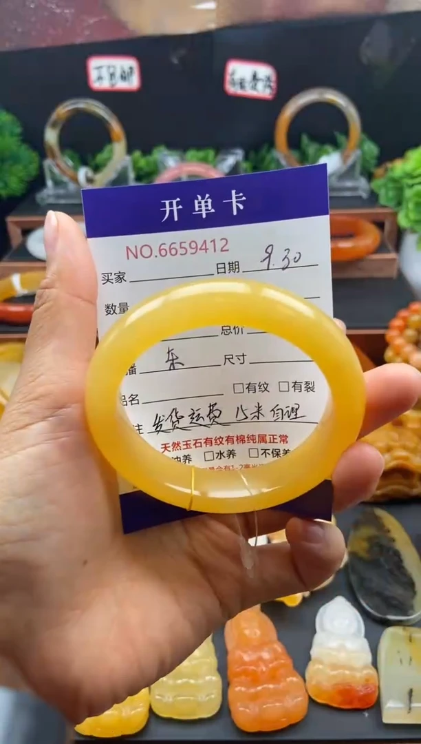 未镶嵌石英质玉（黄龙玉）手镯悠*59412