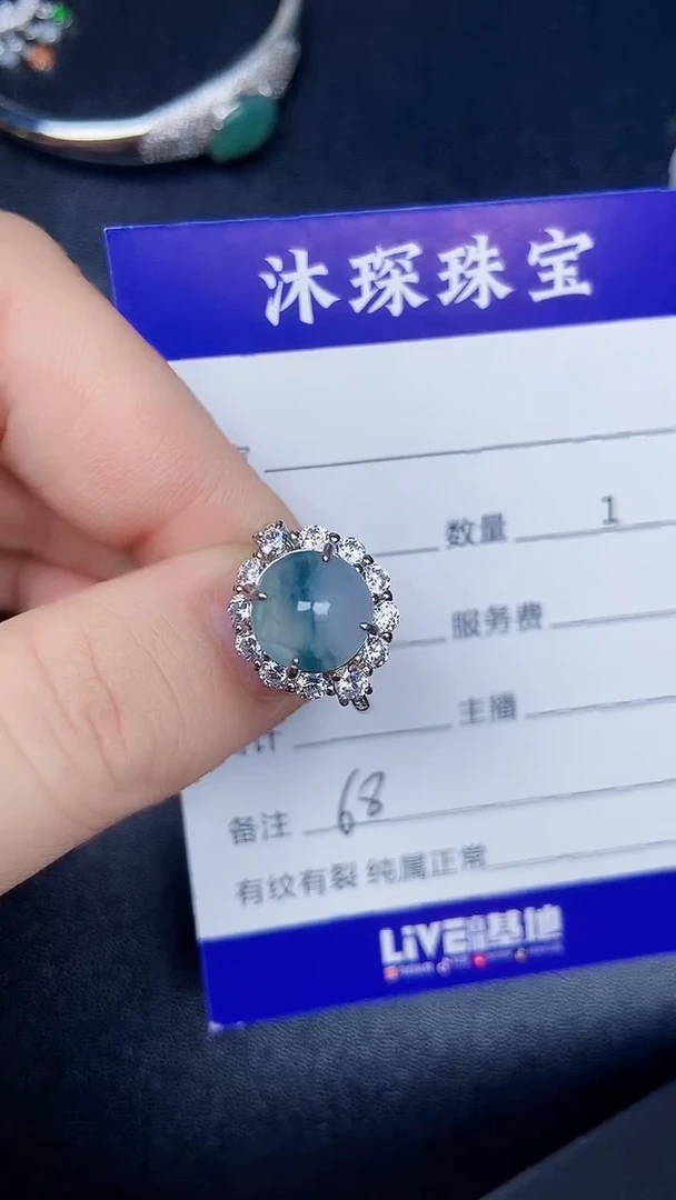 银S925镶嵌戒指翡翠6800