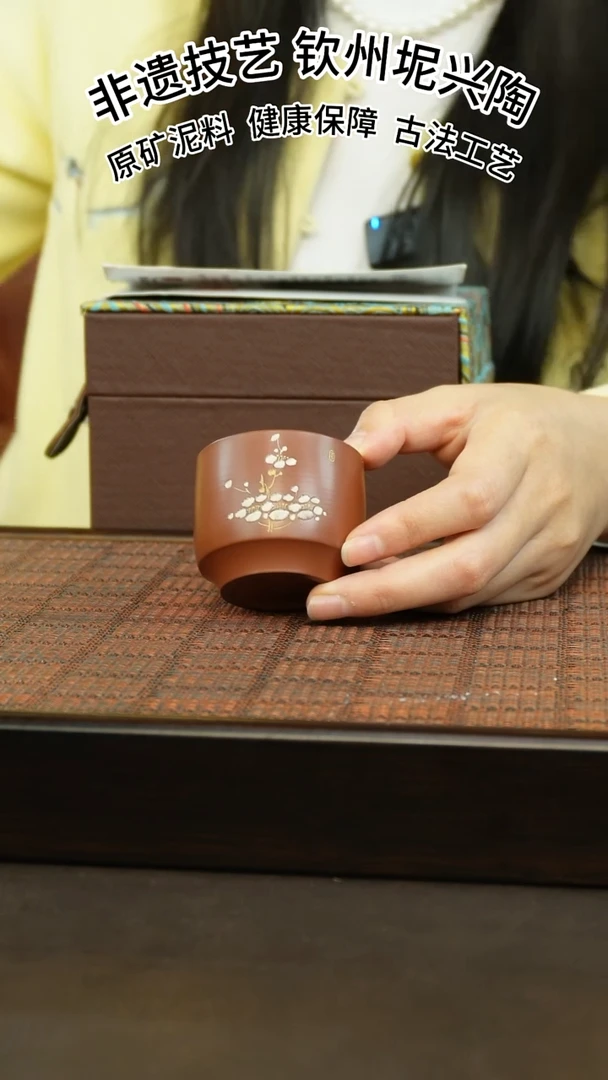 【闪购商品】唐天源老师梅花暗香主人杯50cc