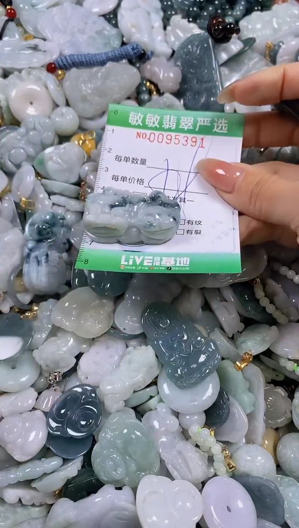 【闪购商品】翡翠颈饰未镶嵌闪购0095391