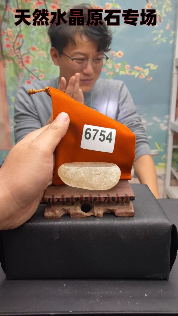 【闪购商品】水晶6754未镶嵌水晶手把件