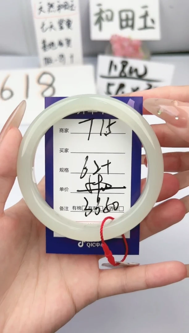 和田玉手镯未镶嵌微色差T15