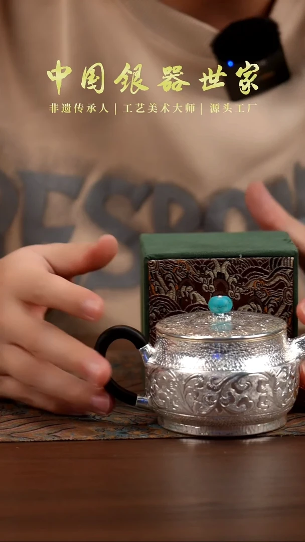 手工雕刻缠枝莲汉瓦泡茶壶