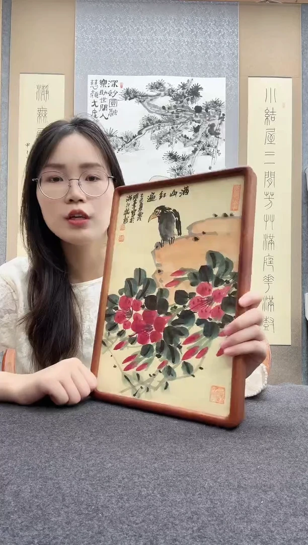 书法邱明华