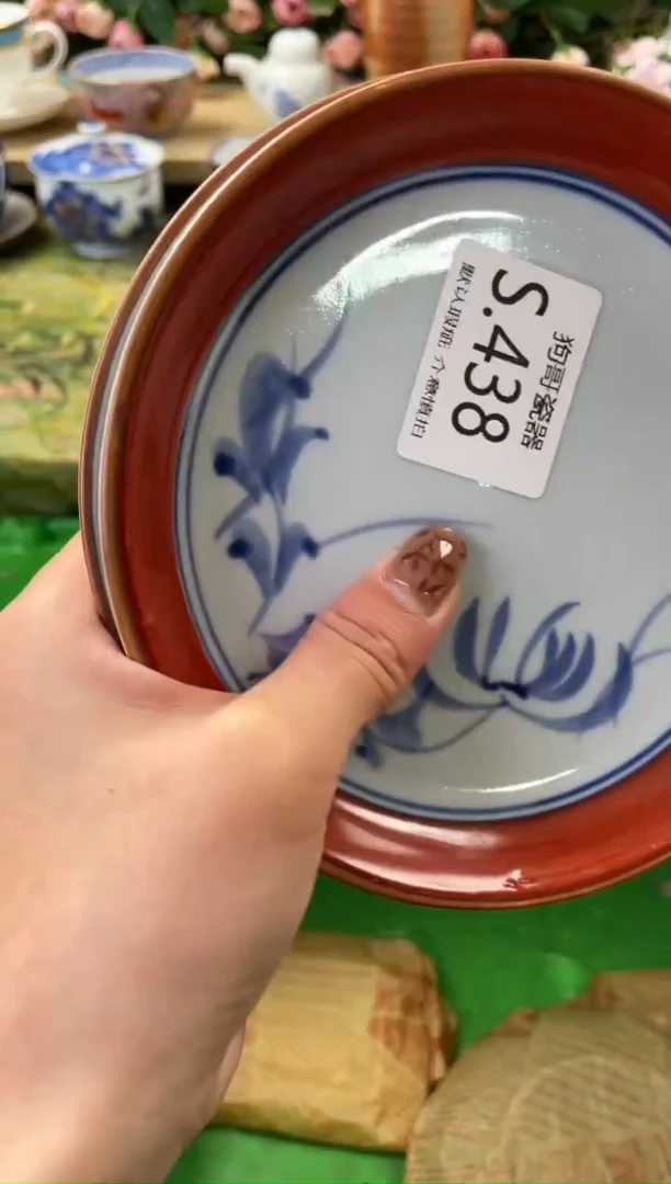 瓷片扎**姆438+2狗哥瓷器直播间111