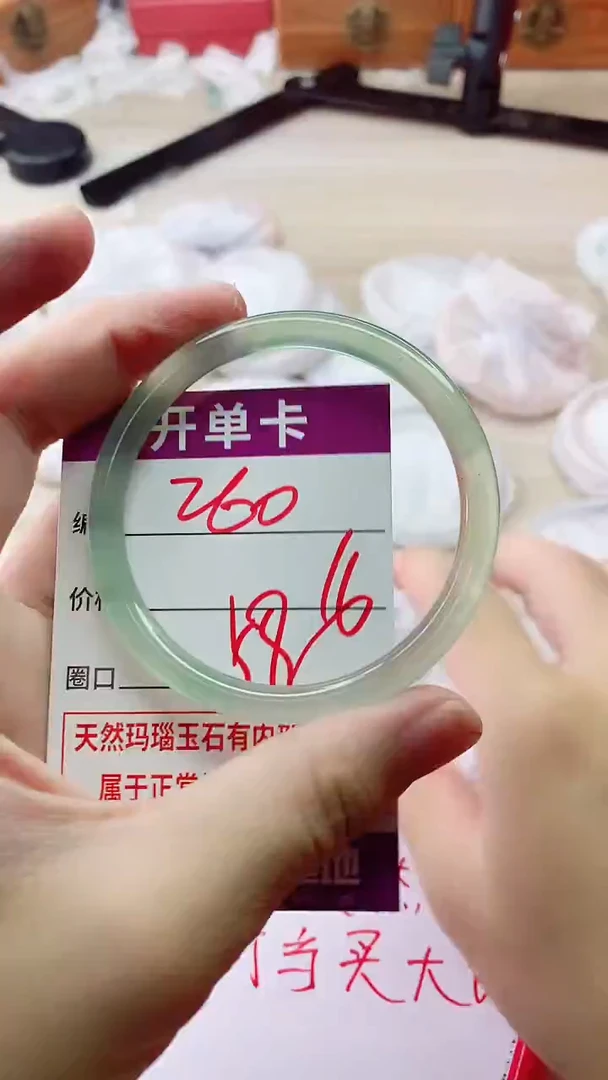 手镯玛瑙/玉髓未镶嵌260