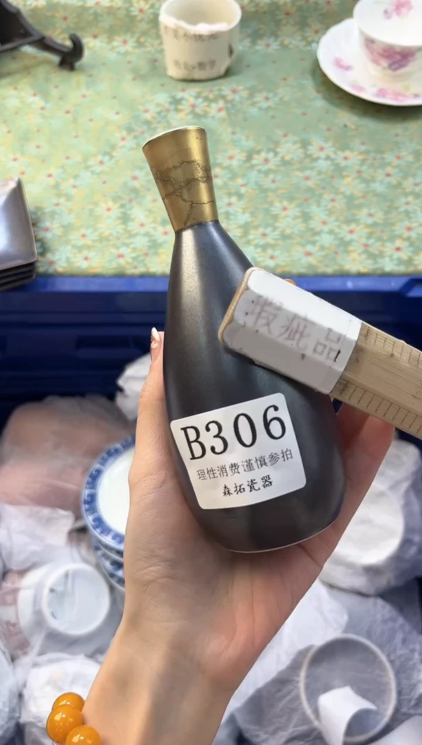 【闪购商品】瓷片          B306