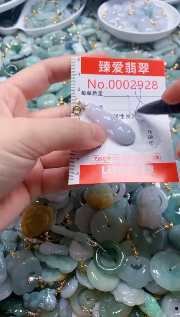 翡翠未镶嵌吊坠(不含链)2928