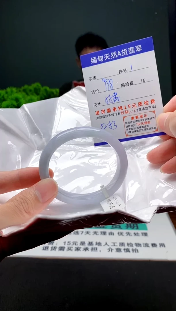 翡翠手镯未镶嵌1缅甸天然A货翡翠需包容瑕疵，介意慎拍