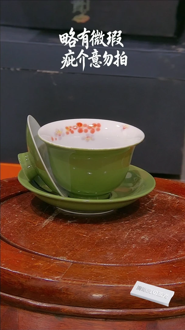 微瑕疵介意勿拍0.