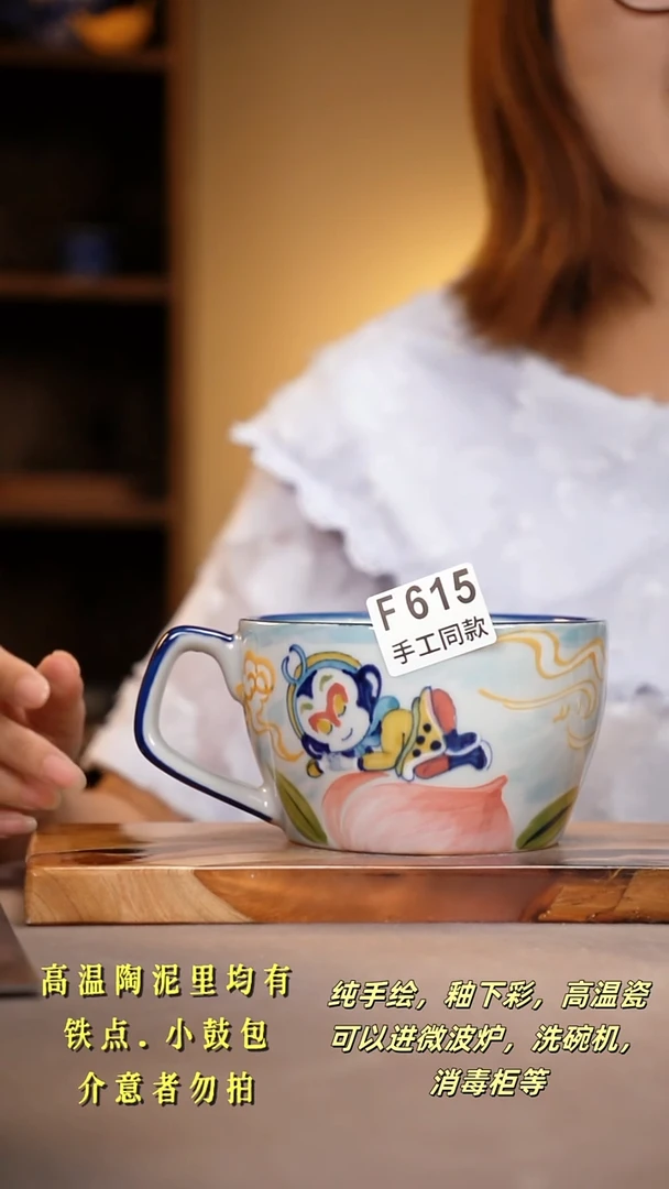 其他F615陶然集器瓷器
