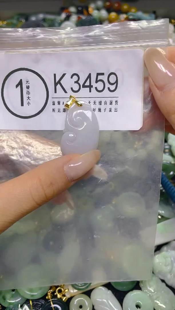 颈饰未镶嵌翡翠/ K /翡翠A货，一件也是批发价