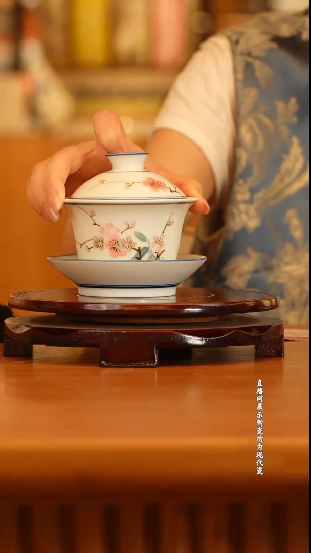 古窑圣火翠竹红梅玲珑三才马蹄盖碗