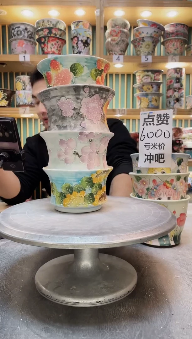 陶默认微瑕一物一拍1209-209-4个