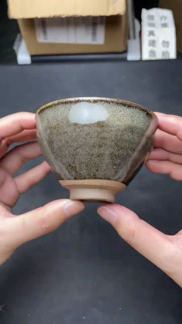 茶盏微瑕建盏介意勿拍 269