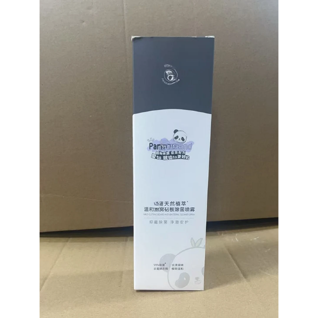 熊家-温和厨房粘板除菌喷雾（1瓶）