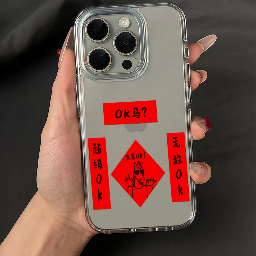 万事OK对联适用苹果iPhone17pro14小米17promax华为p80手机壳创意