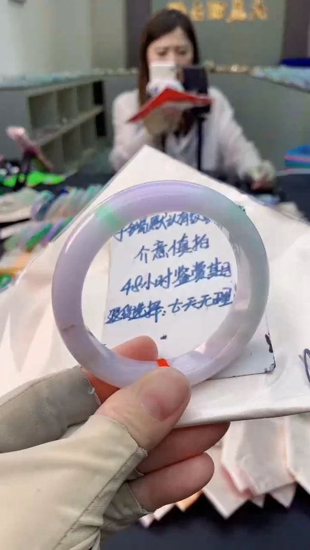 未镶嵌手镯翡翠0785826326