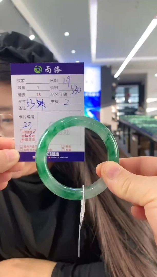 【闪购商品】石英质玉手镯未镶嵌53