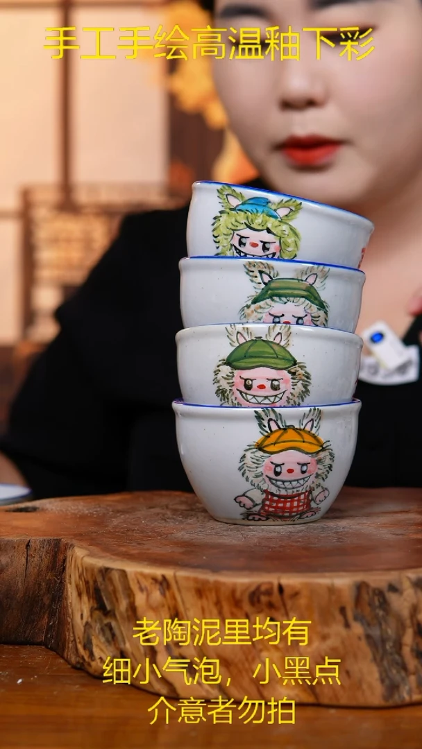 杯子008老陶泥杯子四个