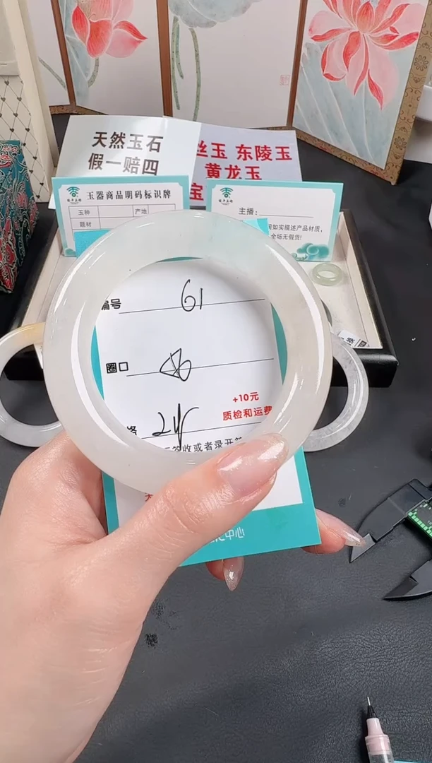 未镶嵌手镯石英质玉61